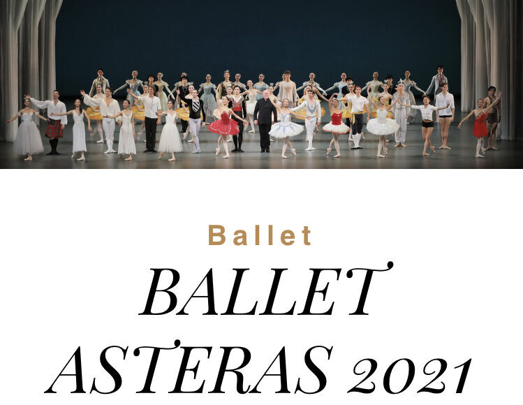 Ballet Asteras 2021